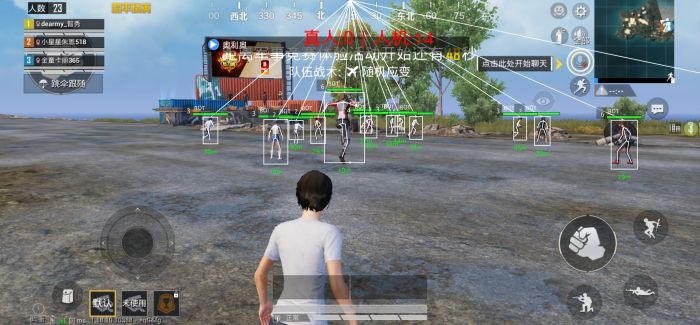 和平精英改文件十字架 - 精准压枪与瞄准辅助合集